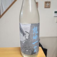 
            乾坤一_
            そうそうのさん