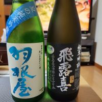 
            羽根屋_
            そうそうのさん
