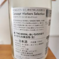 奥のレビュー by_そうそうの