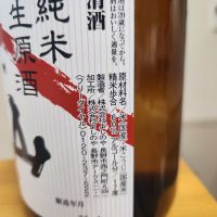 雲山のレビュー by_そうそうの