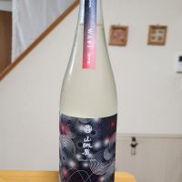 山城屋