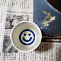 杉勇のレビュー by_そうそうの