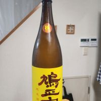 鳩正宗