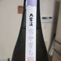 大雪渓のレビュー by_そうそうの