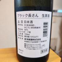 長者盛のレビュー by_そうそうの