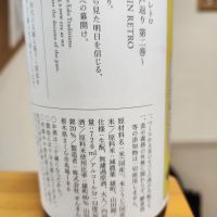 仙禽のレビュー by_そうそうの