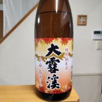 大雪渓