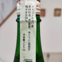 大雪渓のレビュー by_そうそうの