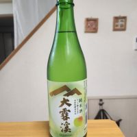 大雪渓