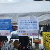 上川大雪のレビュー by_そうそうの