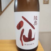 陸奥八仙