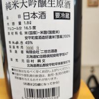 あびら川のレビュー by_そうそうの