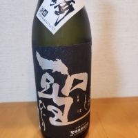 聖
