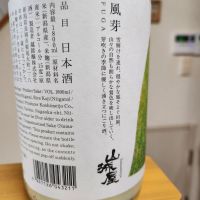 山城屋のレビュー by_そうそうの