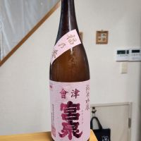 会津宮泉