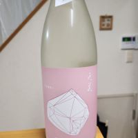 天美