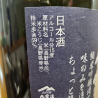 大雪渓のレビュー by_そうそうの