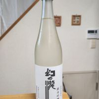 幻の瀧