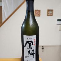月桂冠