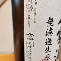 大雪渓のレビュー by_そうそうの