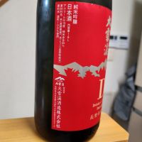 大雪渓のレビュー by_そうそうの