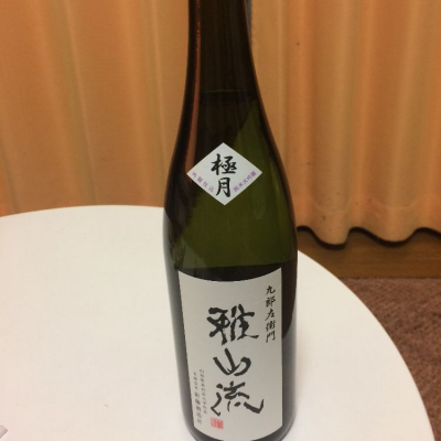 山形県の酒