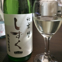 
            竹葉_
            kuwazuimo_さん