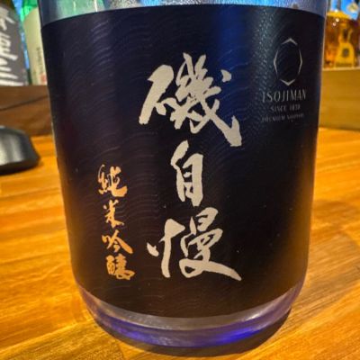 静岡県の酒