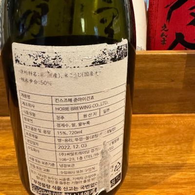 金雀(きんすずめ) - ページ4 | 日本酒 評価・通販 SAKETIME 金雀(きんすずめ) - ページ4 | 日本酒 評価・通販 SAKETIME