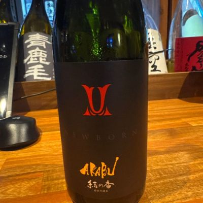 岩手県の酒
