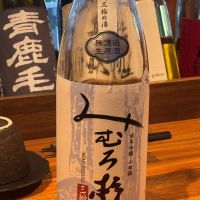 
            みむろ杉_
            林家さん