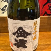 
            金雀_
            林家さん