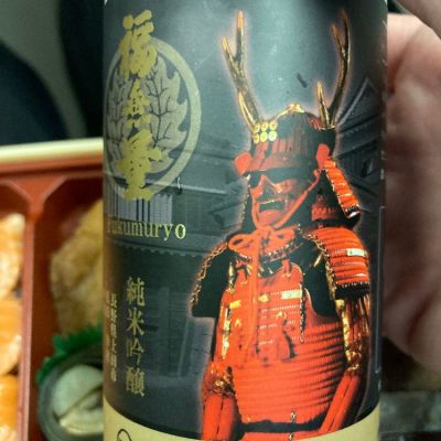 長野県の酒