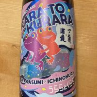 宮城県の酒