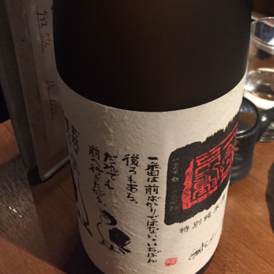 愛知県の酒