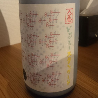 岩手県の酒