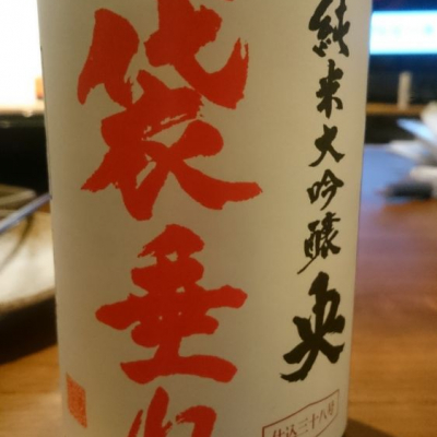 福島県の酒