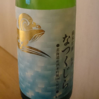 
            酔鯨_
            ore_harada2000さん
