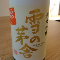 秋田県の酒