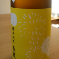 秋田県の酒