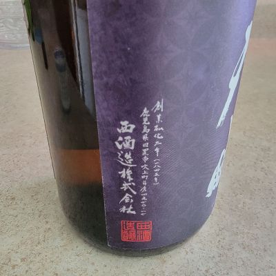 天賦(てんぶ) - ページ5 | 日本酒 評価・通販 SAKETIME
