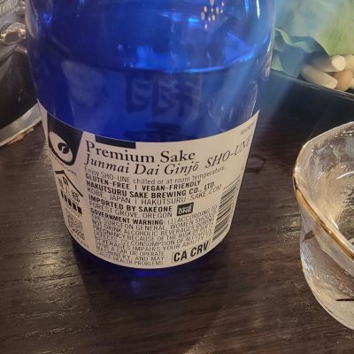 白鶴(はくつる) - ページ2 | 日本酒 評価・通販 SAKETIME