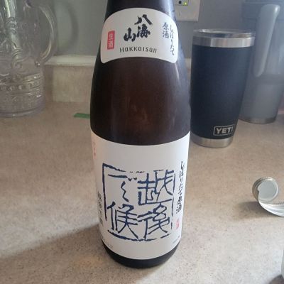 八海山のレビュー by_Danny