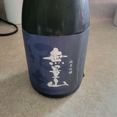 紀土のレビュー by_Danny