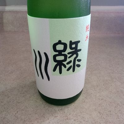 新潟県の酒