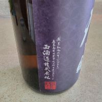 天賦のレビュー by_Danny