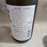 赤武のレビュー by_Danny