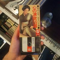 富久長のレビュー by_Danny