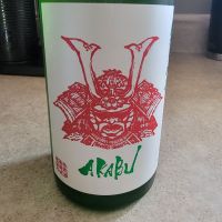 赤武