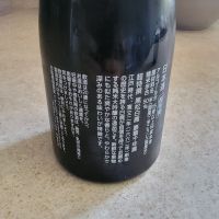 白鹿のレビュー by_Danny